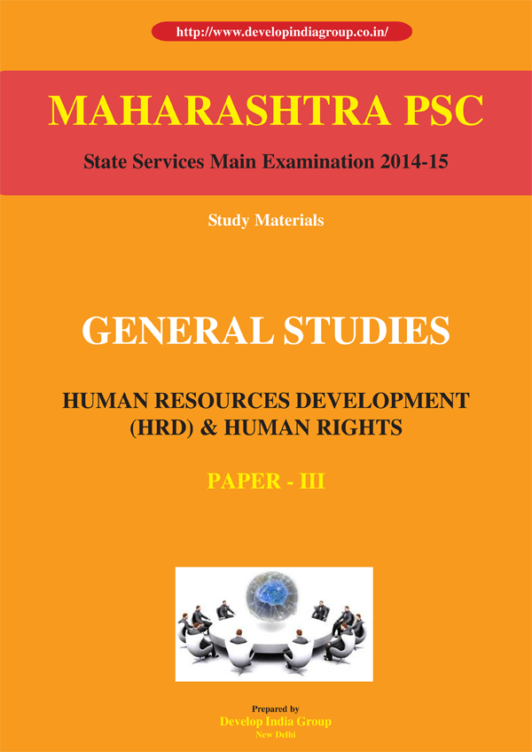 Maharashtra PSC Main Paper III (English Medium) cover